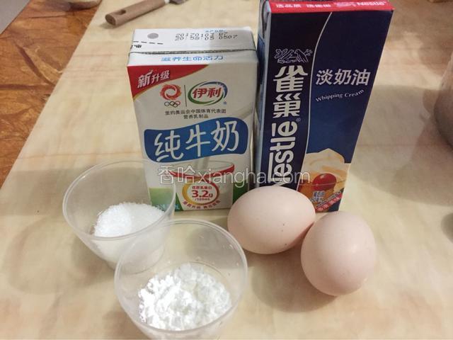 准备好所有材料。