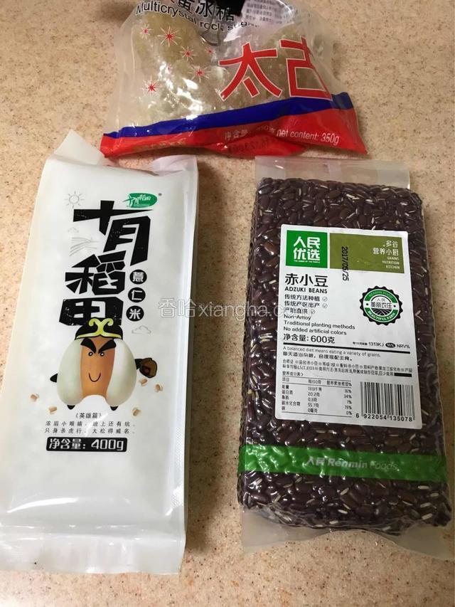 主要食材