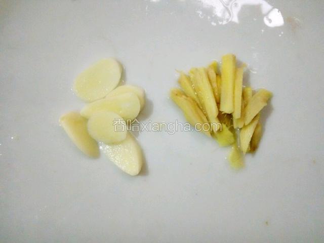 姜去皮清洗干净切丝、蒜去衣清洗干净切片