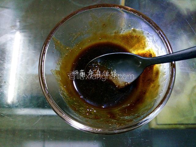 预热烤箱上下火165度。咖啡液中材料搅匀备用。