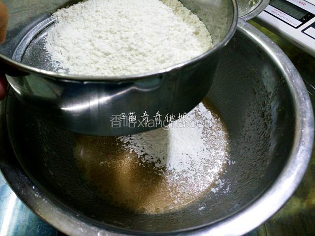 筛入低粉。