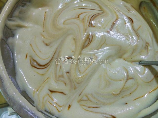 用竹签或筷子随意划几下。不用搅匀。