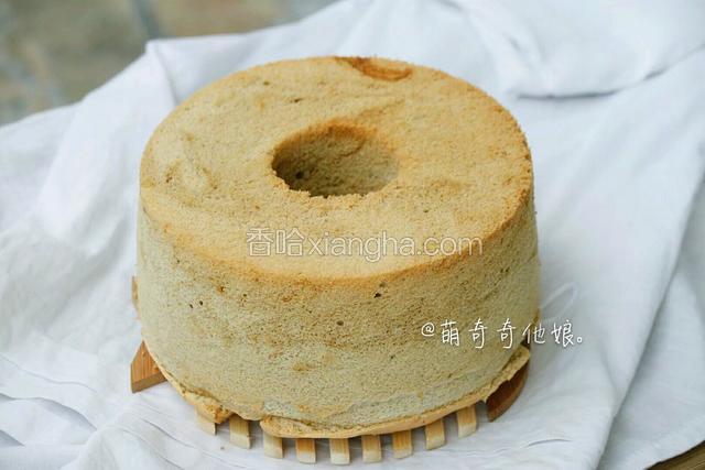待完全冷却后脱模。咖啡戚风就做好啦！