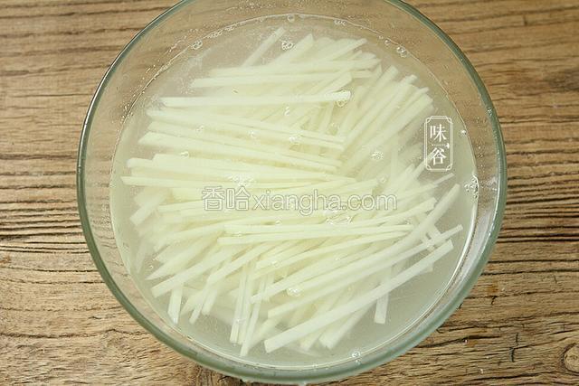切好的土豆丝用清水浸泡，再重复浸泡清洗几次，主要是为了浸泡出土豆的淀粉，这样口感才更爽脆。