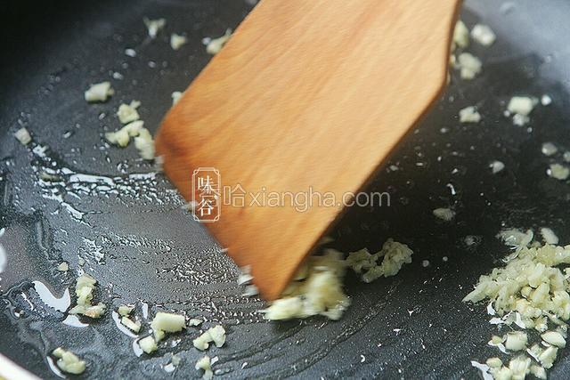 锅内热油，放入姜蒜蓉爆香。
