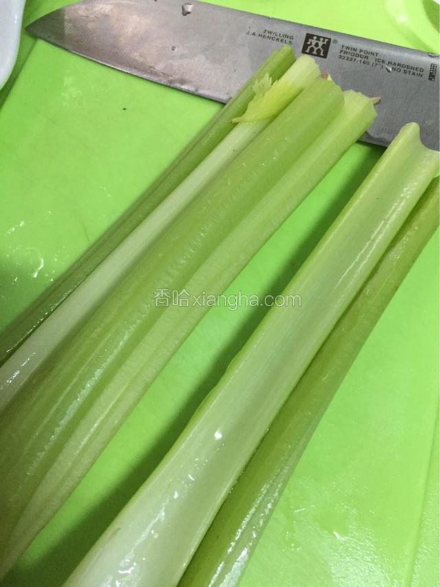 西芹洗净