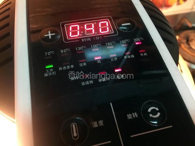 启动空气炸锅，选择烤鸡键（205度烘烤）。