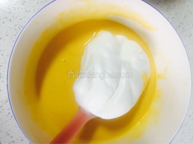 蛋白分三次放入蛋黄糊中切拌均匀