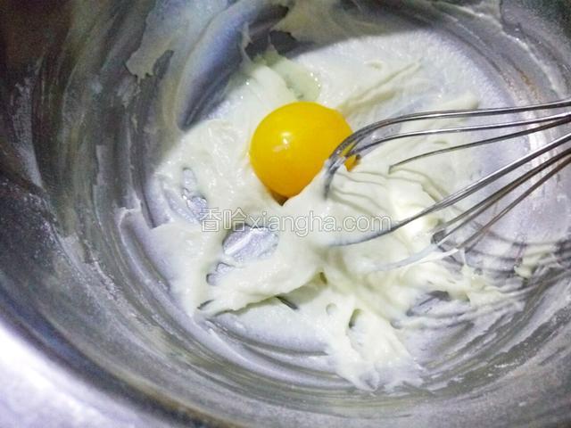 再加入蛋黄 继续十字搅拌