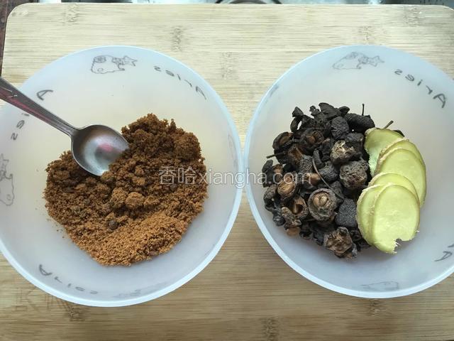 准备好材料并全部过秤。