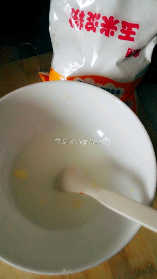 淀粉用水化开