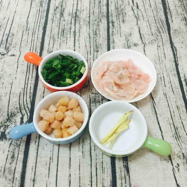 鸡胸切丝，用油腌渍一下，更嫩。
干贝提前泡发，姜丝，葱花香菜粒，备用