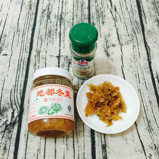 潮汕冬菜，白胡椒粉，备用
PS：如果有海南胡椒粉搭配，口感更佳。可惜家里没有了。