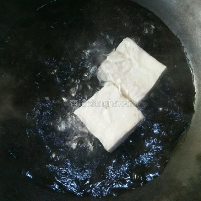 豆腐焯水去除豆腥味（水烧开一分钟就可以了）