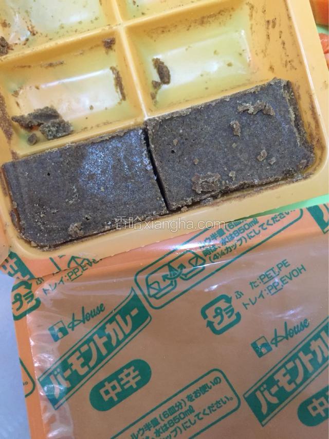 准备咖喱块