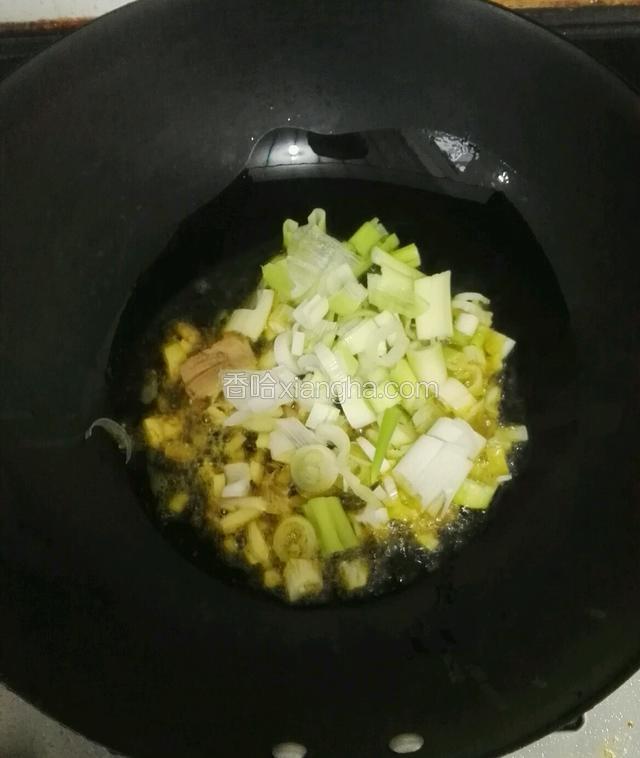 热锅起油放入生姜和大葱断，爆香