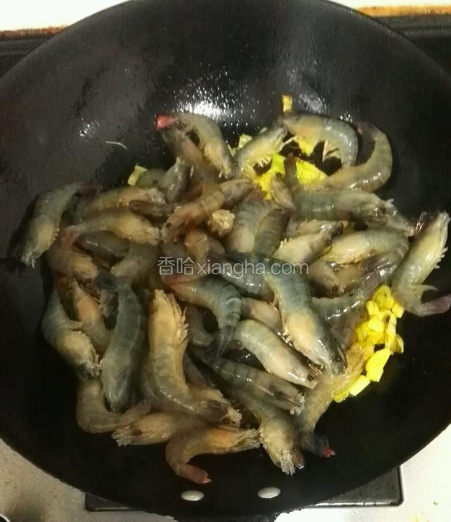 爆香后倒入大虾，翻炒均匀