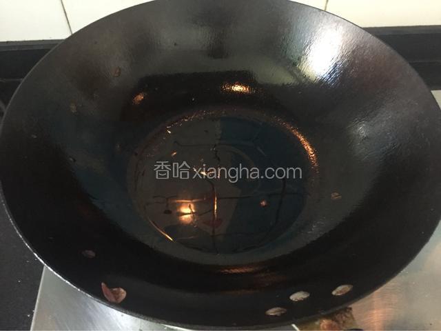 热锅凉油