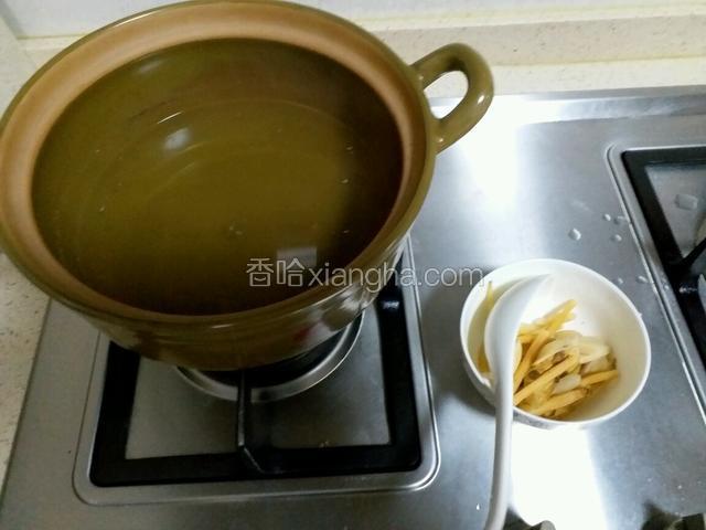 煮开（可以煮久一点），将药材捞出。