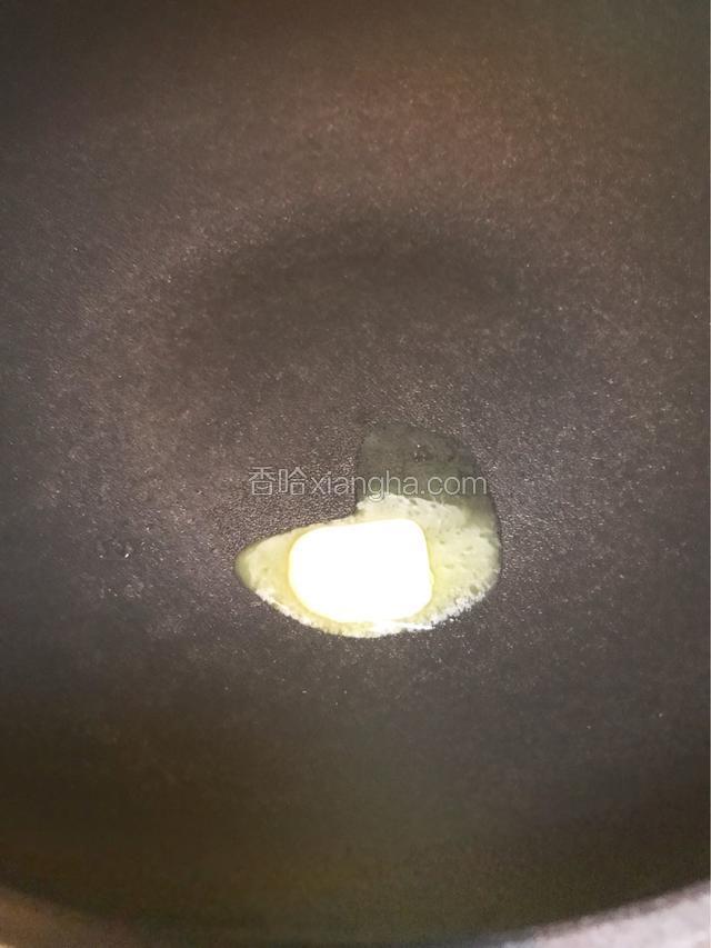 起油锅放入黄油融化
