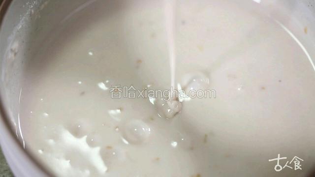 藕粉、糯米粉、白糖、一勺糖桂花混合，加一点牛奶调和，量不必多，搅拌至无颗粒感、面糊提起后纹路迅速消失的状态为佳

