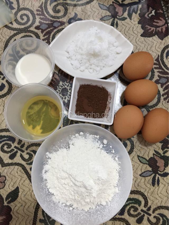 准备材料称重