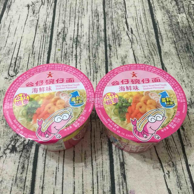 公仔面2盒，待用
PS：试过别的牌子，用来垫底的面，还是公仔面口感最佳。
这么做，面条超级香口很下饭，喜欢吃面可以多用一盒面。这个各人喜欢了。