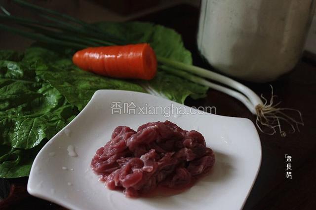 准备好食材。