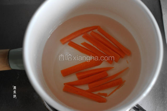 胡萝卜切条入锅焯煮。
