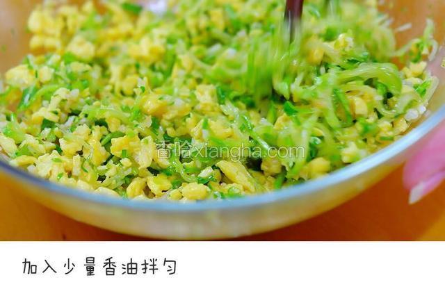 开水和好面，饧7-8分钟宝餐提示：开水和面，蒸出的食物更软糯，而且面已经五分熟了，可以缩短蒸的时间