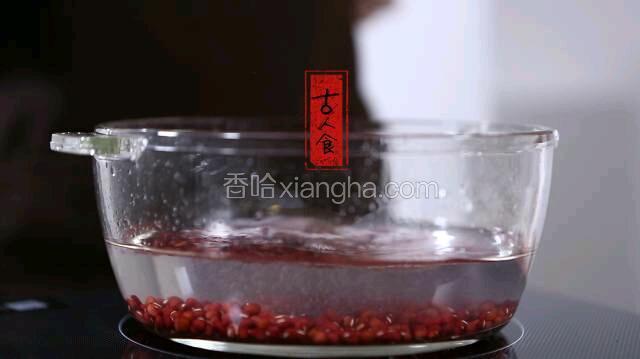 赤小豆洗净，放入砂锅内煮制软糯。
