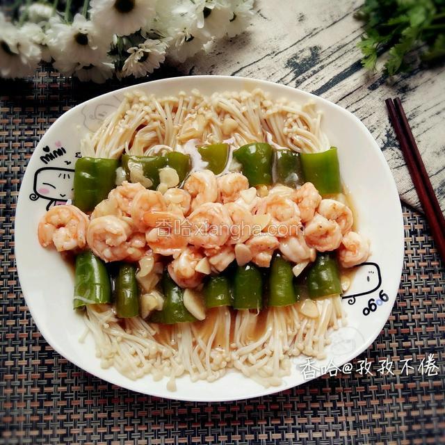 把虾仁放在中间，蚝油淀粉水淋在金针菇两边，一道美味佳肴就做好了！我是孜孜不倦，来香哈一起交流吧！