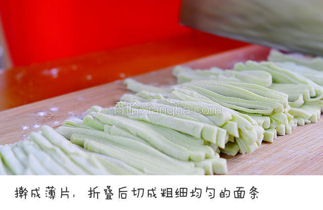 擀成薄片，切成粗细均匀的下入锅中，煮熟。宝餐提示：家里有压面机会更方便，但是做出的面条没有妈妈的手擀面好吃哟