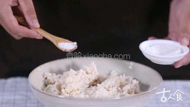 用勺子把蒸软的芸豆碾压成泥，把芸豆泥过筛，拌入白糖。
