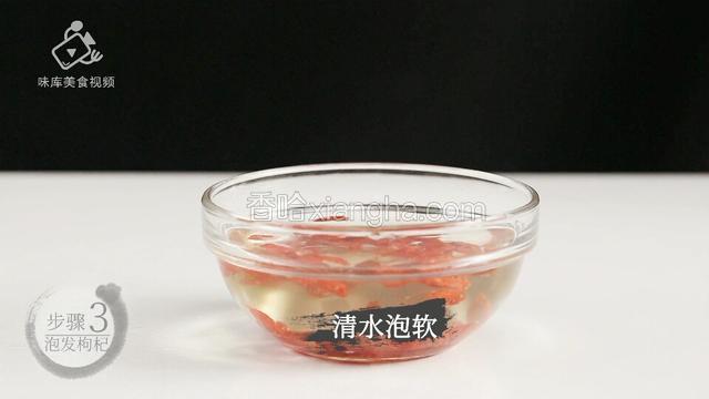 清水泡软