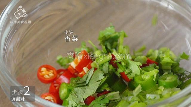 加入香菜