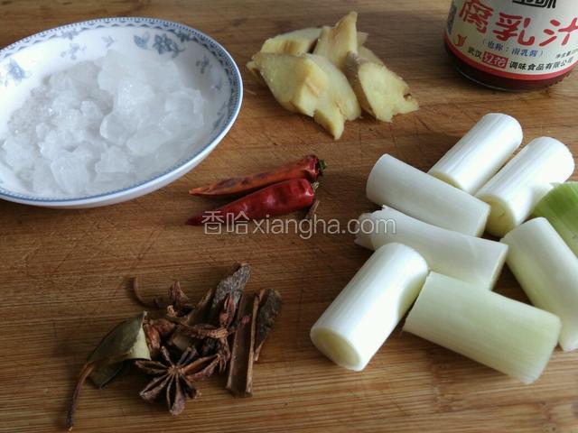 所需食材