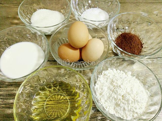 所有食材称重