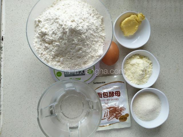备好材料