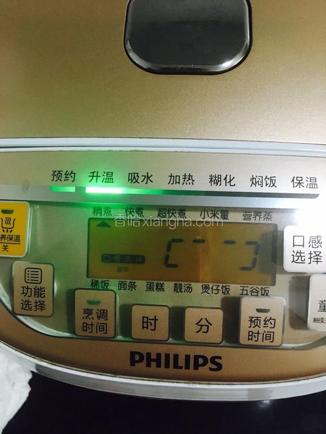 插电后，按做饭键开始蒸糯米饭。