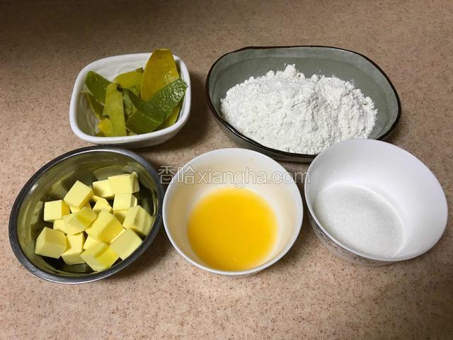 准备好所有的食材。并将橙皮先切丝后再切细末。黄油室温软化。（这个忘记拍照片了）