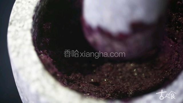 摘下花瓣，入石臼捣成泥，
