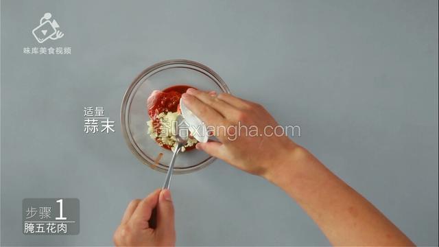 倒入适量蒜末
