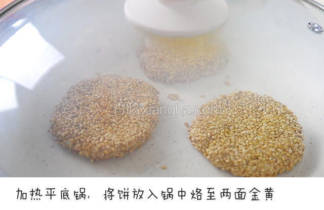 加热平底锅，将饼放入锅中烙至两面金黄宝餐提示：如果你不好判断藕丝饼是否熟透，可以切开。如果通体半透明就是熟啦，如果还有一些发白，就回锅继续小火加热