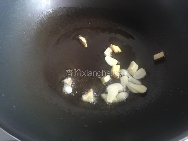 放入姜蒜爆香。