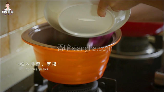 先把洋葱与苹果放入锅内