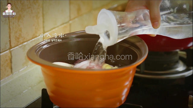 倒入适量冷水