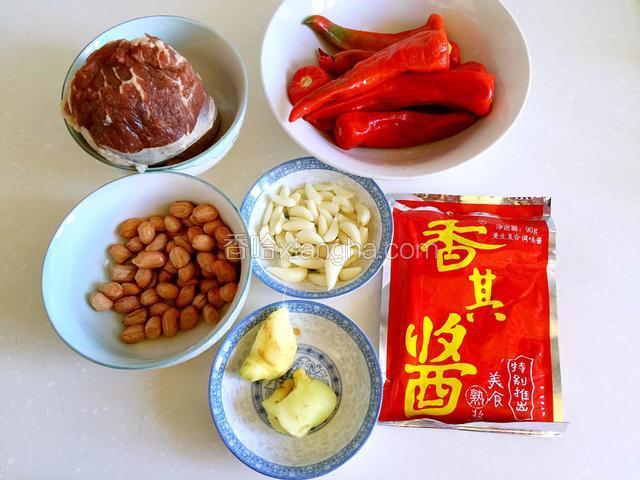 准备食材。