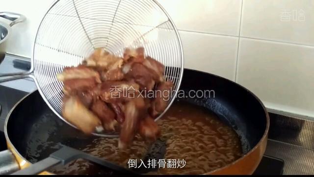 料汁粘稠状时倒入排骨。
