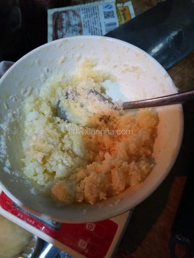 发酵时来做馅。我做了两个馅的，这个是椰蓉馅，打发馅材料里的黄油，然后放入其他搅拌均匀即可
南瓜馅就馅2材料炒至水分干成型（忘拍了）